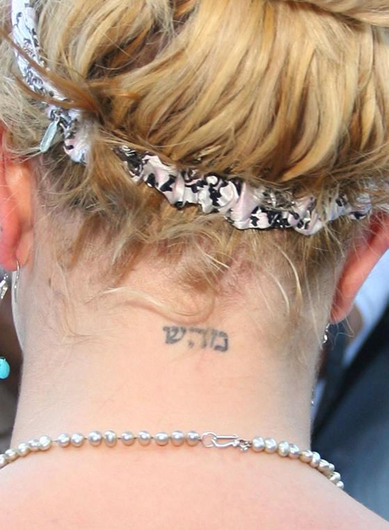  tattoo on the back of her neck bearing one of the 72 words for'God' 